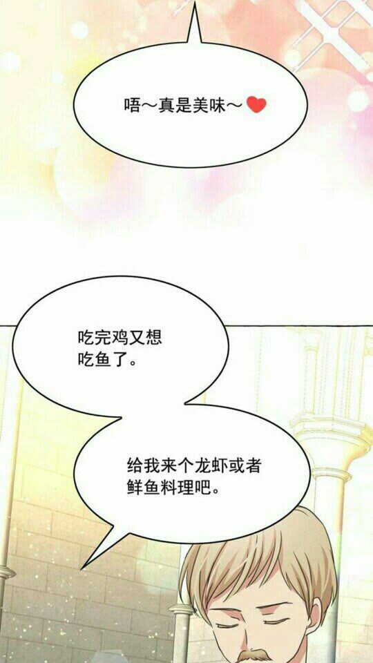 第46话 爱的代价33