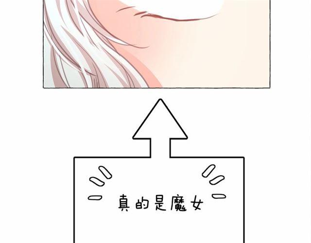 第9话 贵族的生活爱了82
