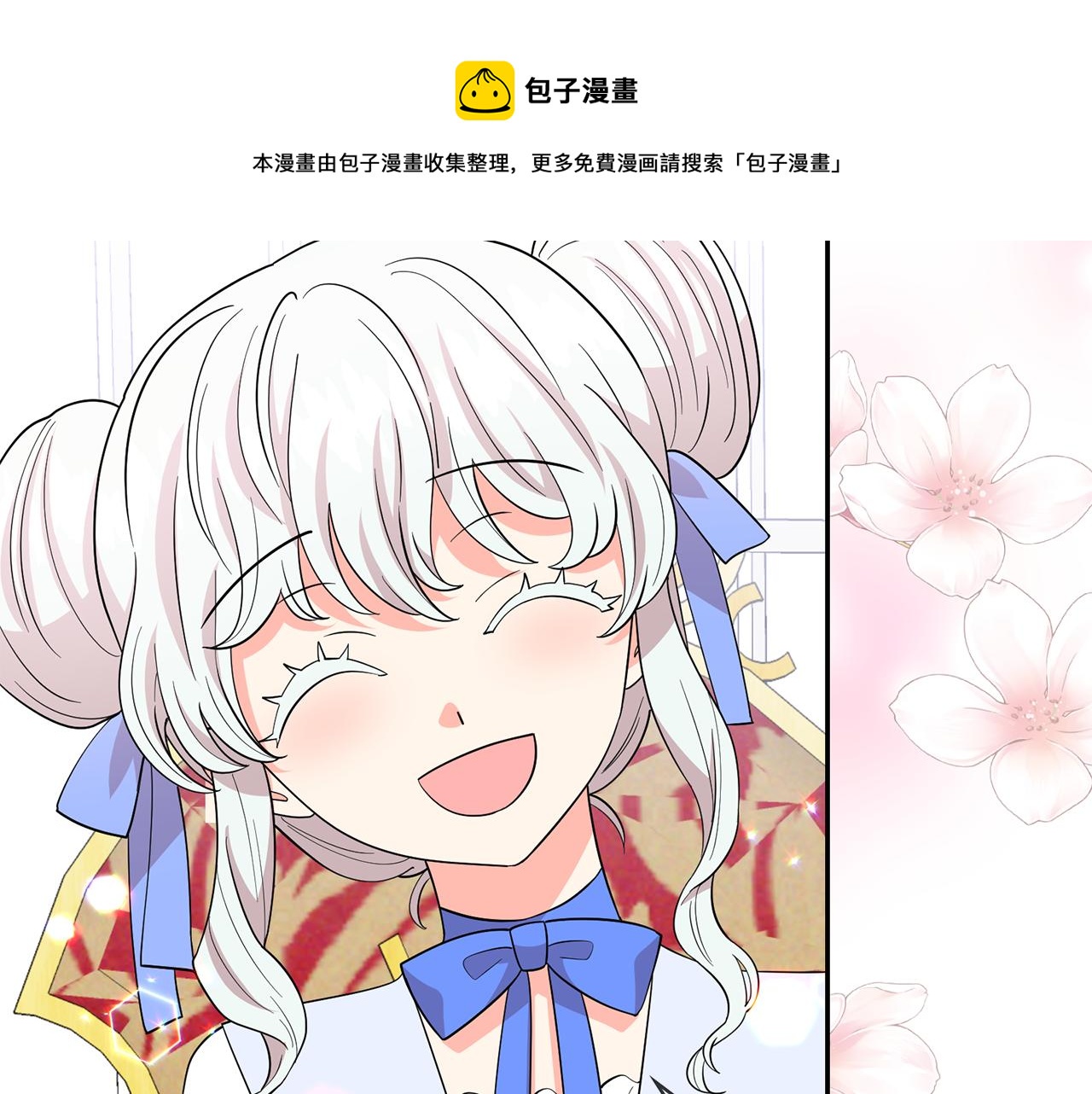 第96话 惊喜的礼物60