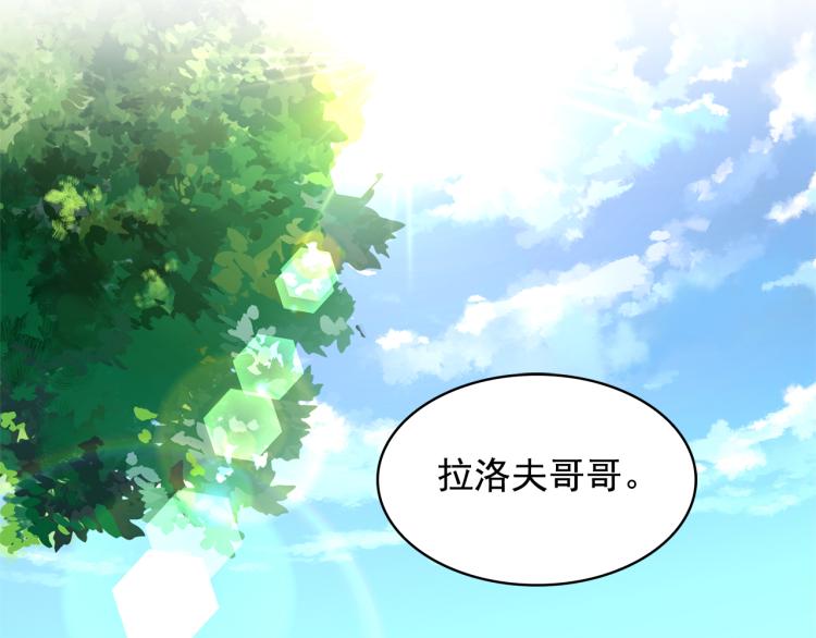 第73话 真正契约者5