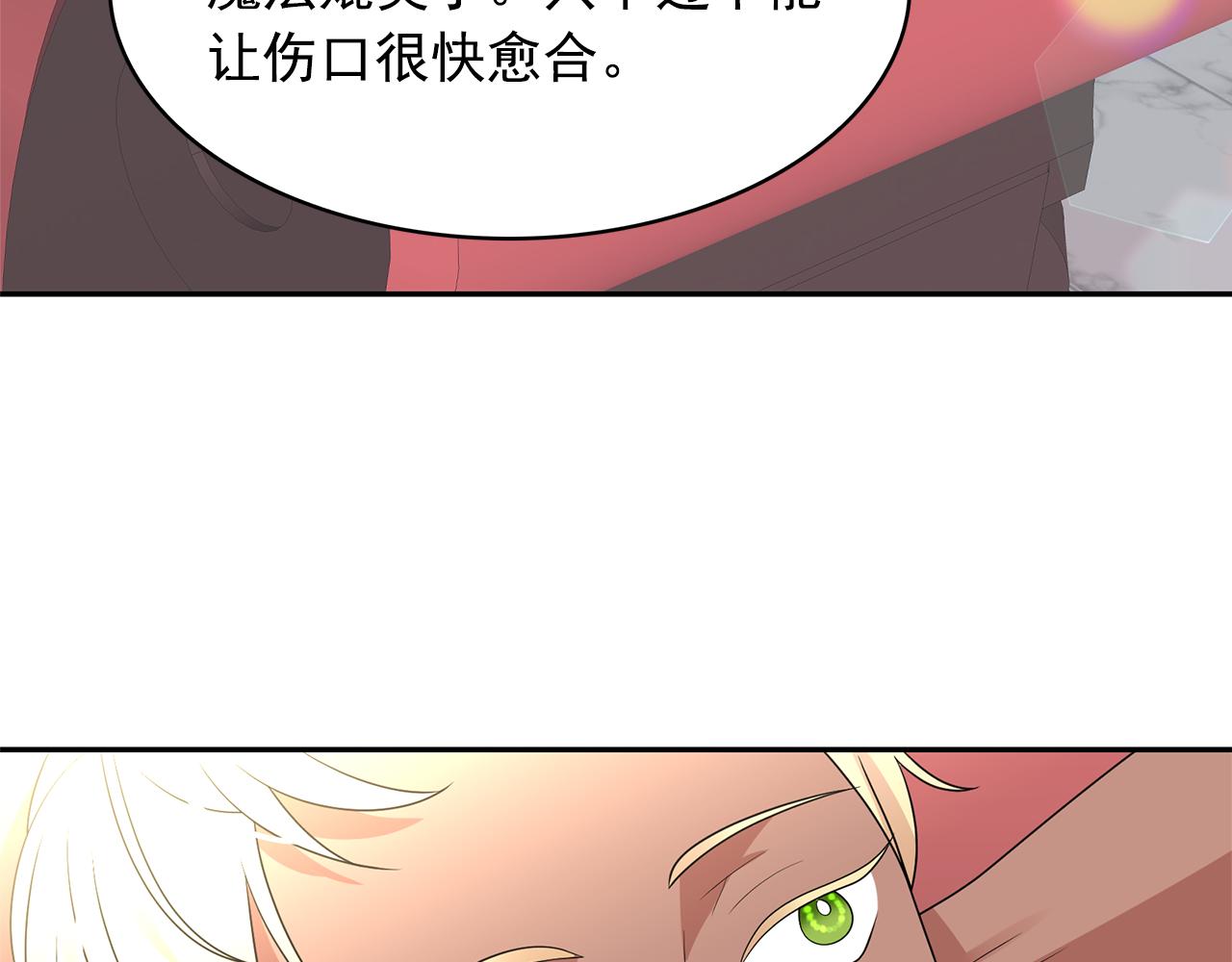 第79话 罪魁祸首98