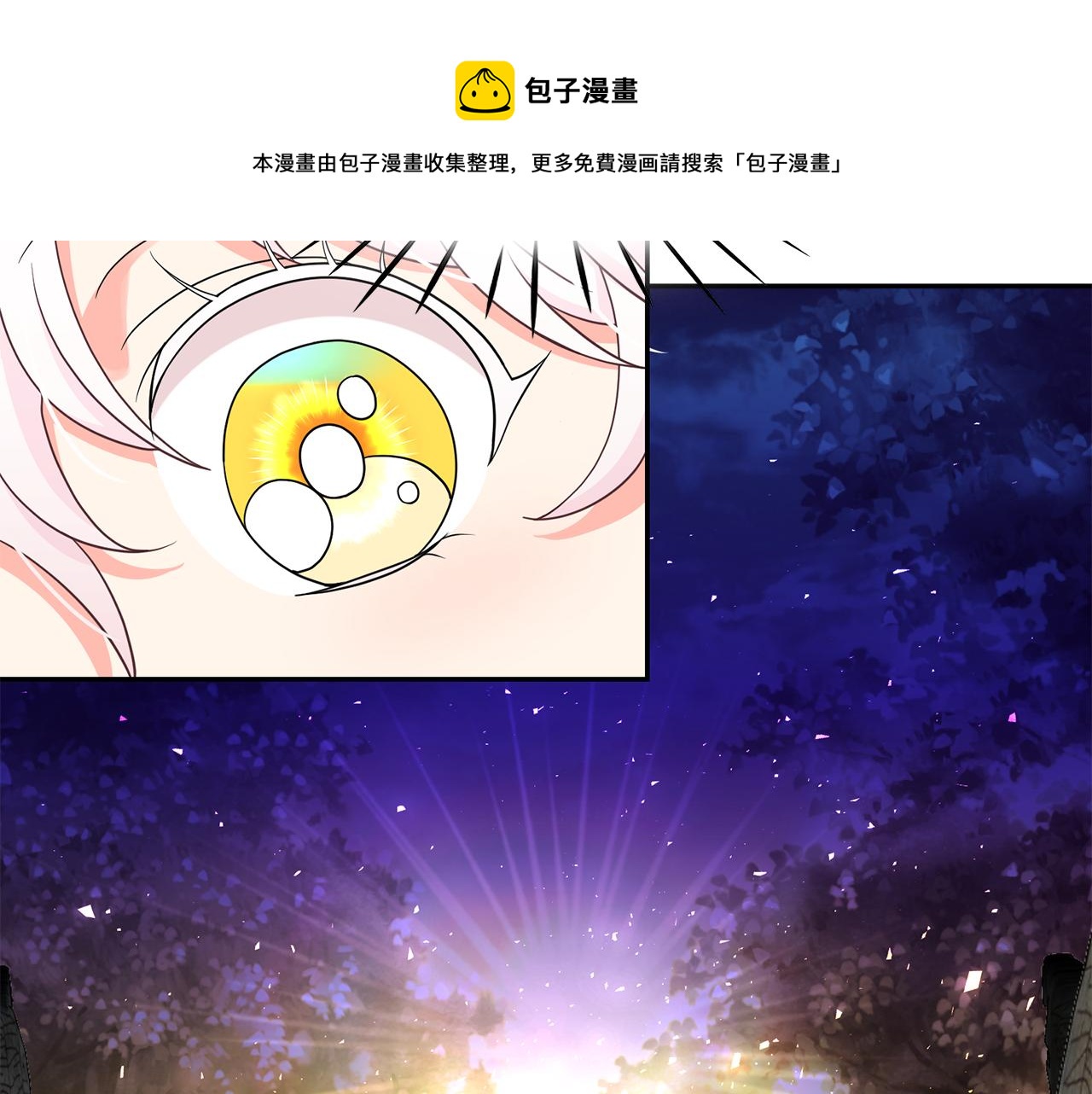 第92话 别做梦了！96