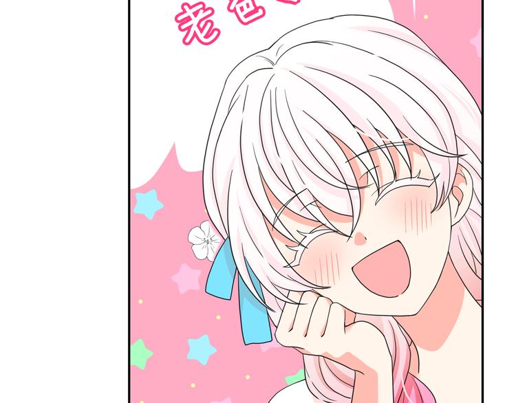 第62话 记忆错乱102