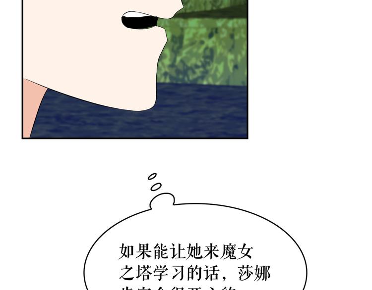 第53话 真正的恶魔69