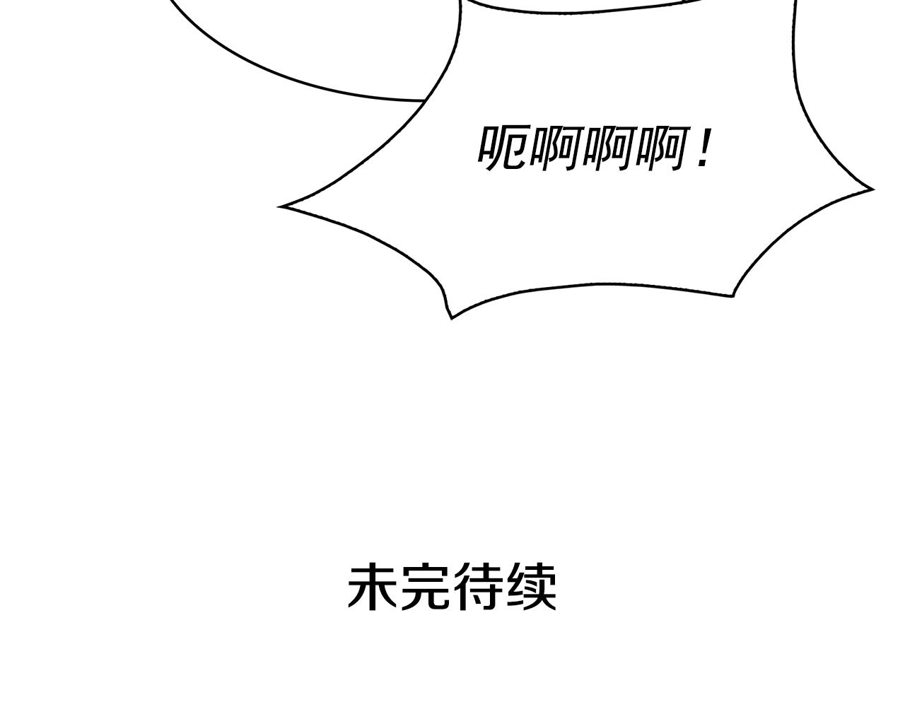 第87话 日光浴124