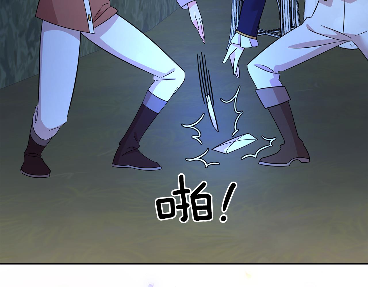第84话 寝宫盛宴32