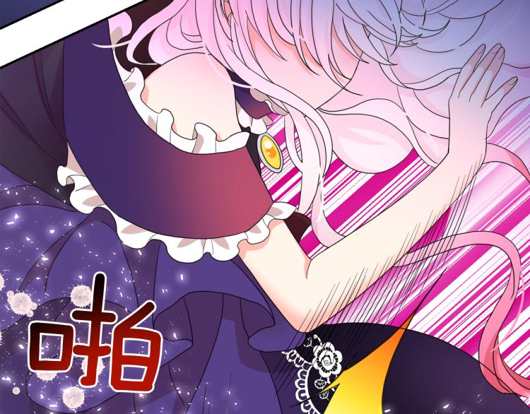 第66话 魔女之手99