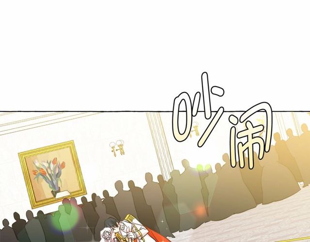 第19话 请做我的皇妃11
