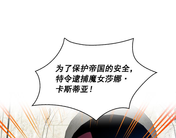 第62话 记忆错乱130