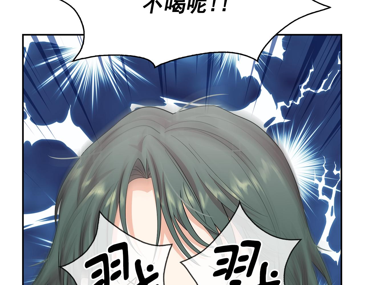第91话 威胁43