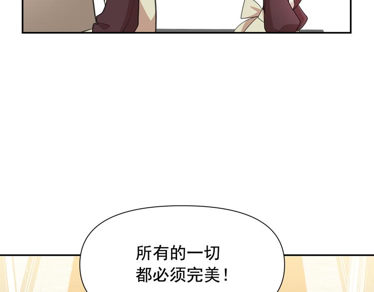 第58话 重演过去117