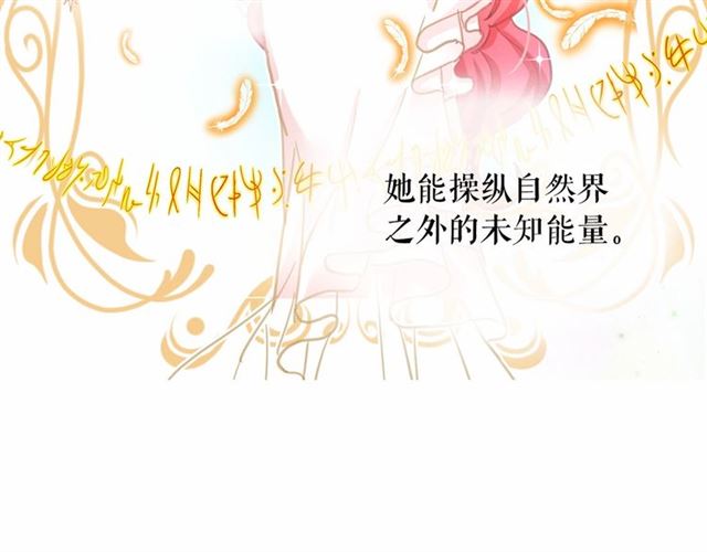 第11话 囚禁的秘密30