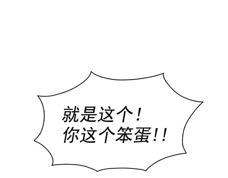 第66话 魔女之手96