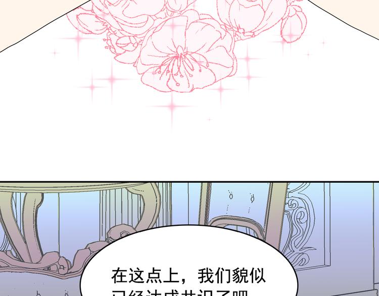 第57话 时间倒回89