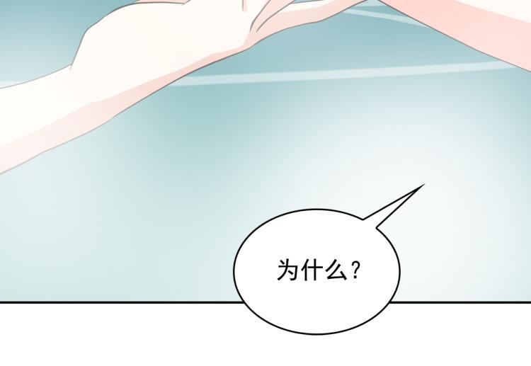 第73话 真正契约者89