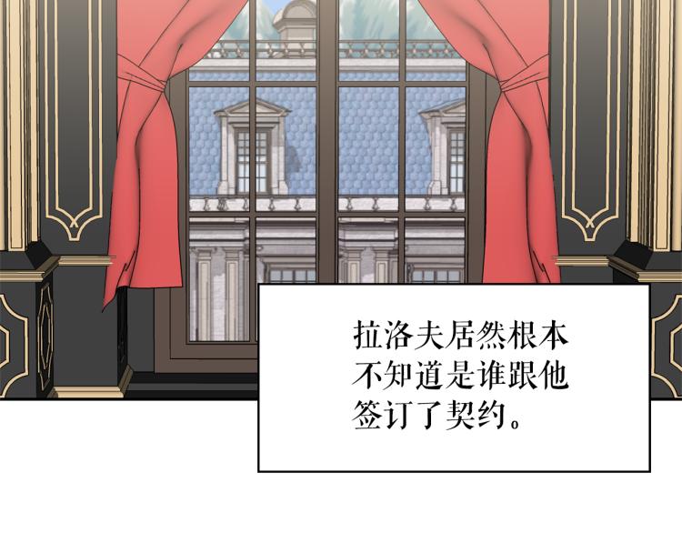 第72话 重新做人107
