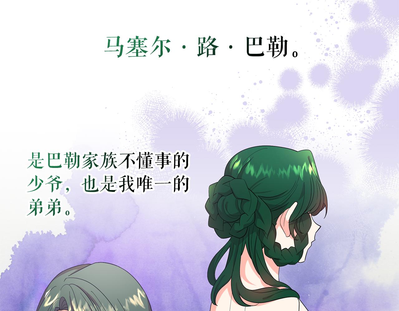 第94话 执念深重5