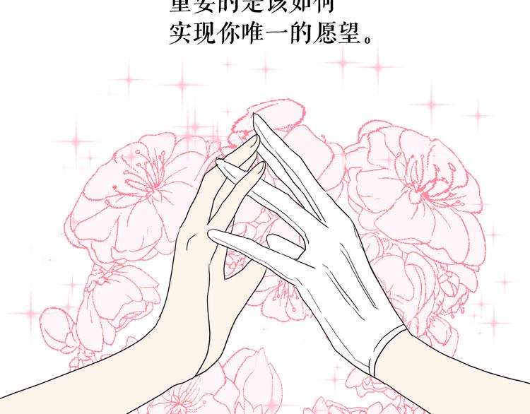 第57话 时间倒回88