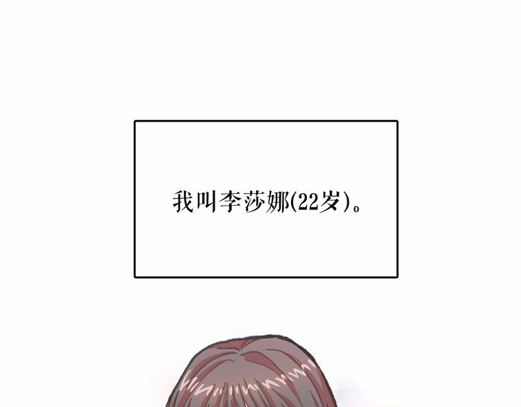 第1话 囚犯魔女美瞎你！54