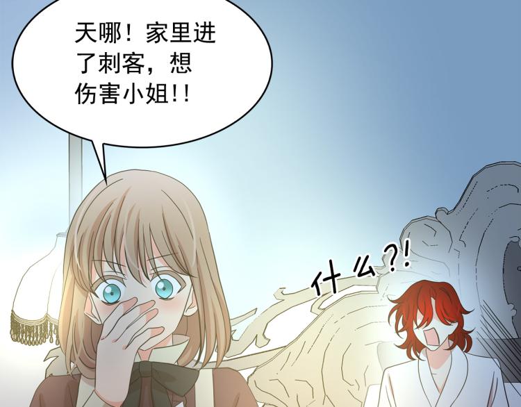 第70话 表明心意140
