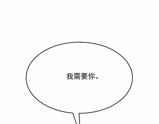 第23话 封印的代价78