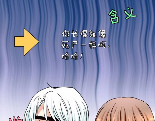 第16话 掌握魔力10