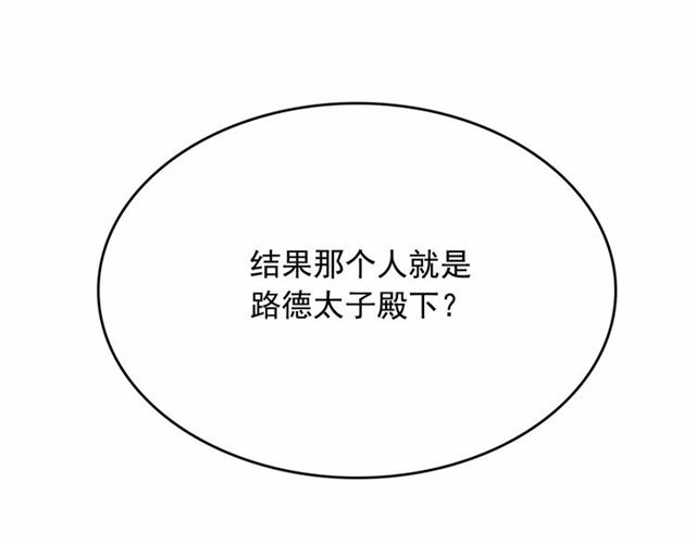 第15话 暂时做你的狗22