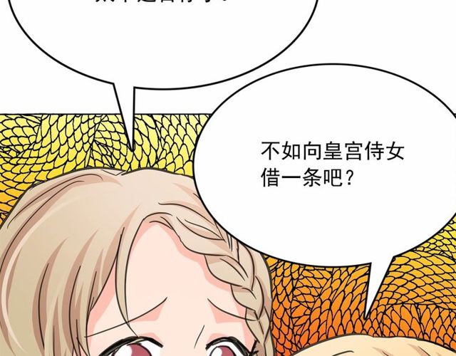第18话 再相遇42