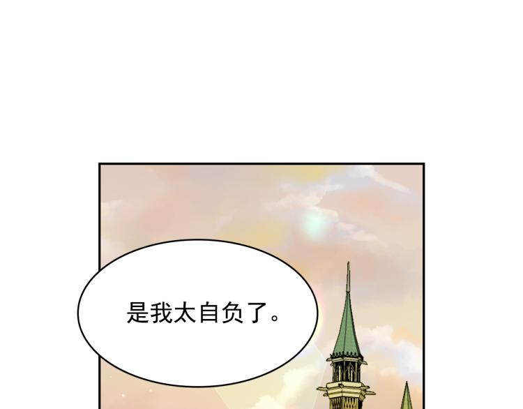 第66话 魔女之手46