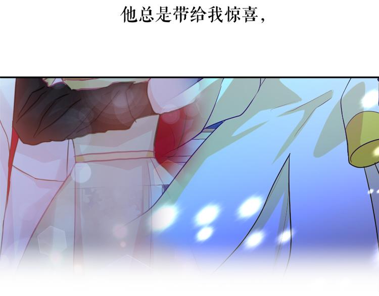 第67话 恢复记忆30