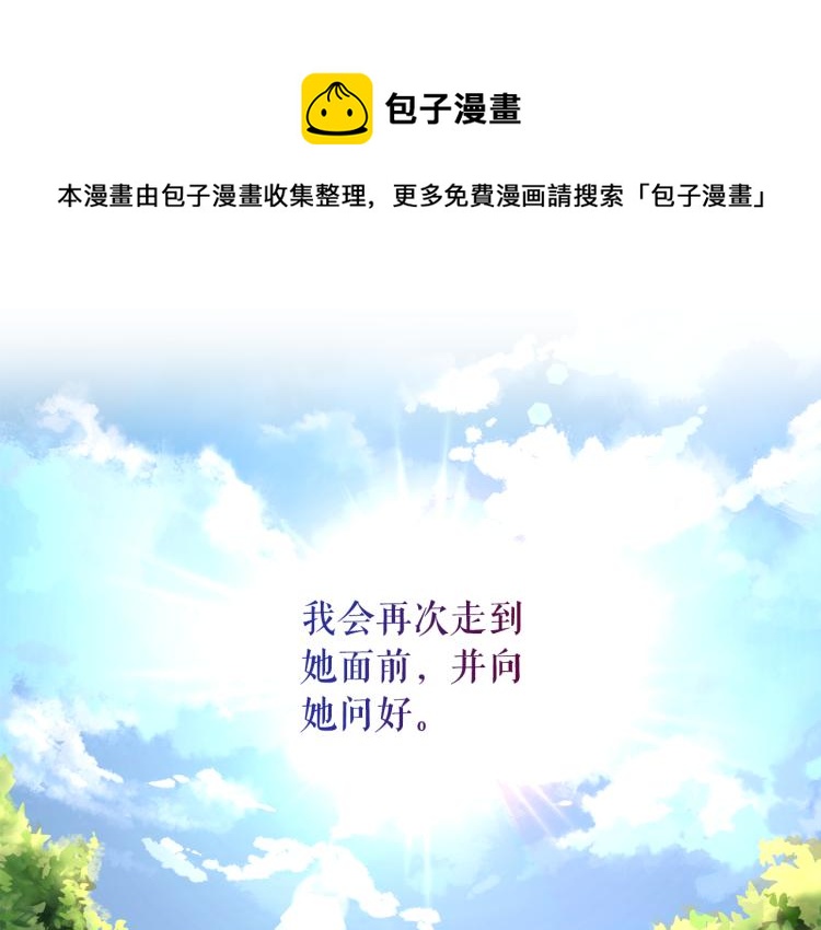 第71话 解除魔法108
