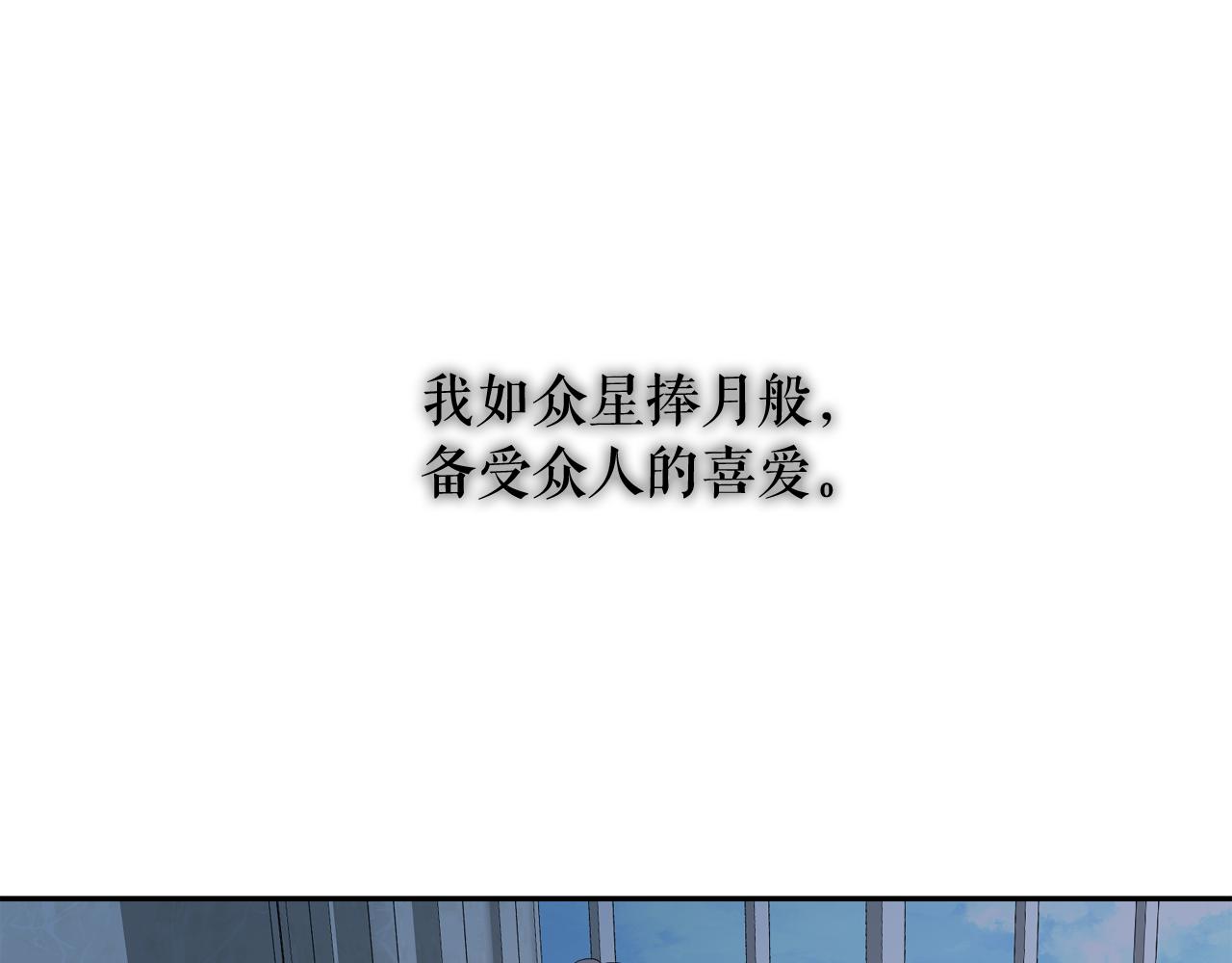 第52话 他有什么好？88