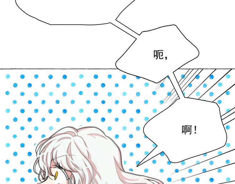 第3话 魔女，请抱紧我3