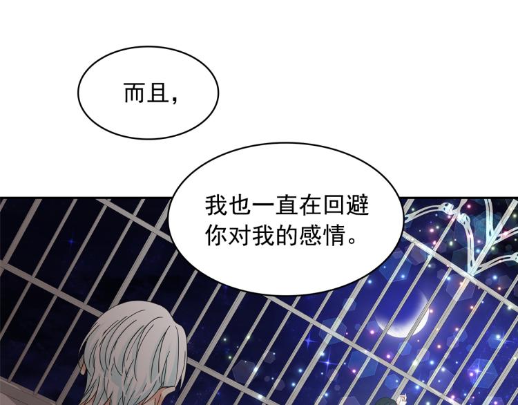 第70话 表明心意87