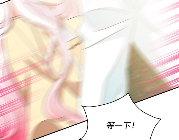 第69话 忠实的奴仆137