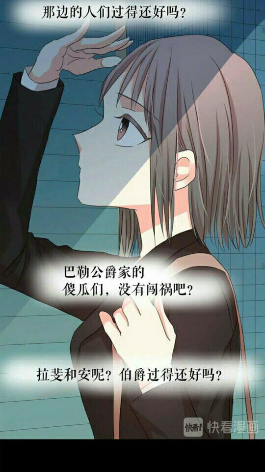 第48话 我的抉择52