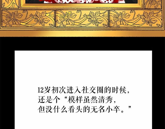 第18话 再相遇2