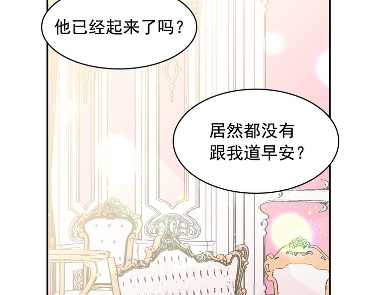 第58话 重演过去7