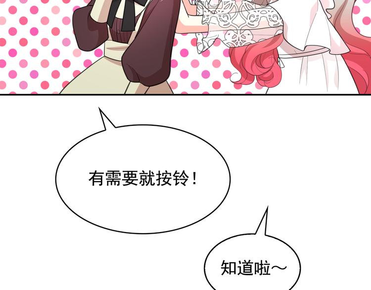 第58话 重演过去79