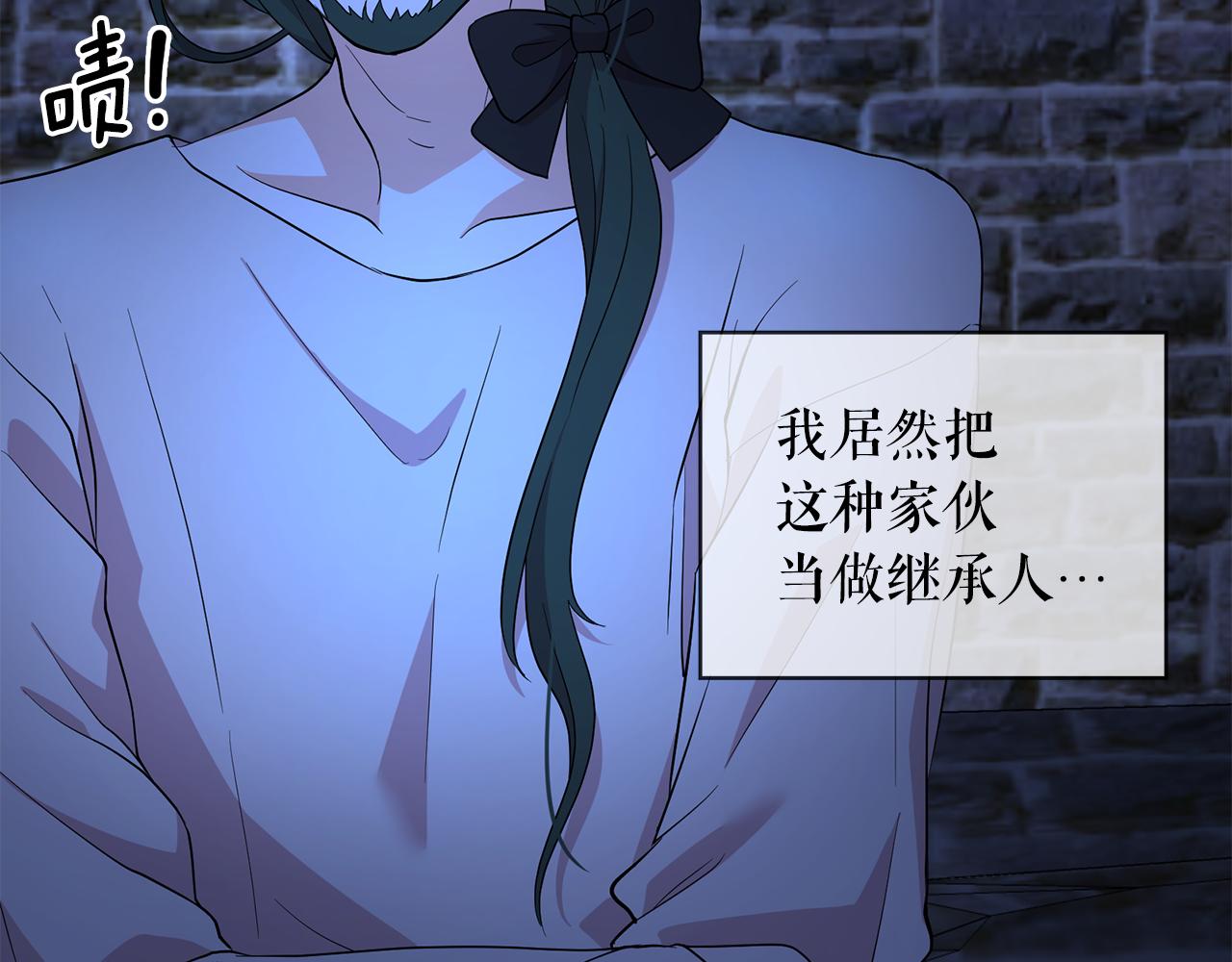 第86话 置于死地10