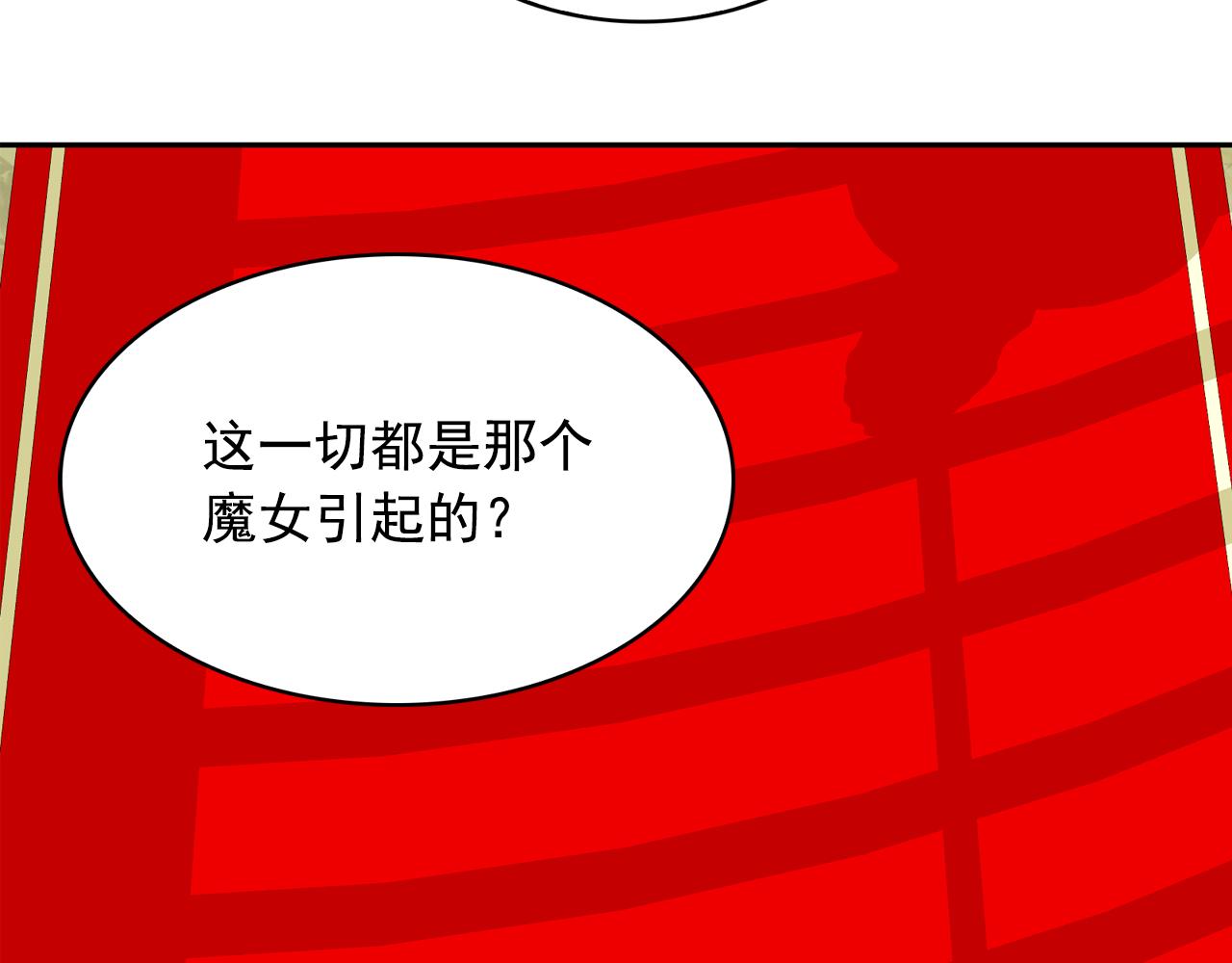 第64话 挑拨离间35