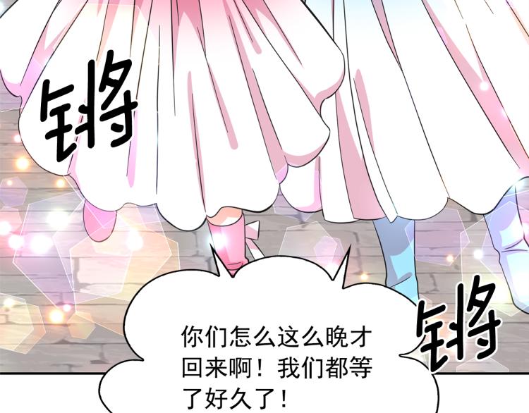 第71话 解除魔法130
