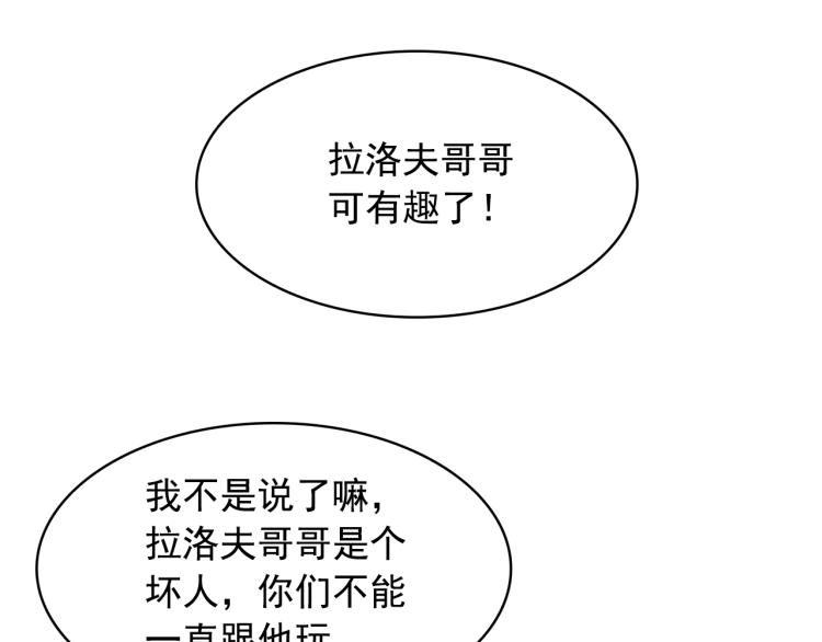 第72话 重新做人59
