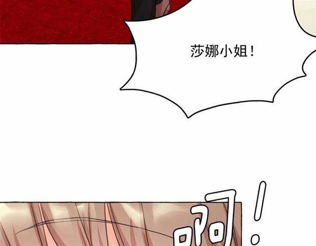 第14话 表达心意105