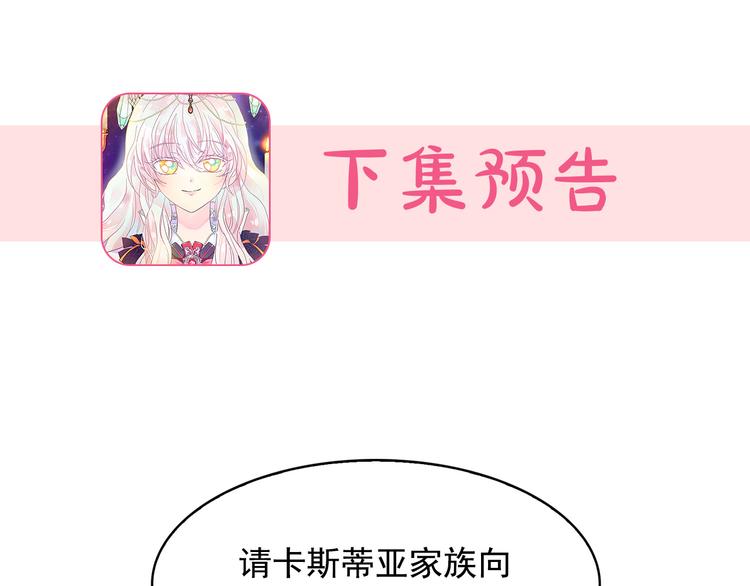 第62话 记忆错乱123