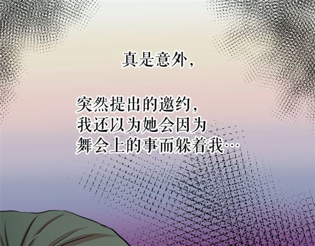第28话 我心动了75
