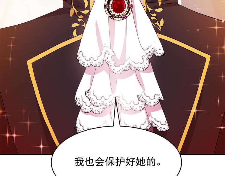 第63话 抗旨74