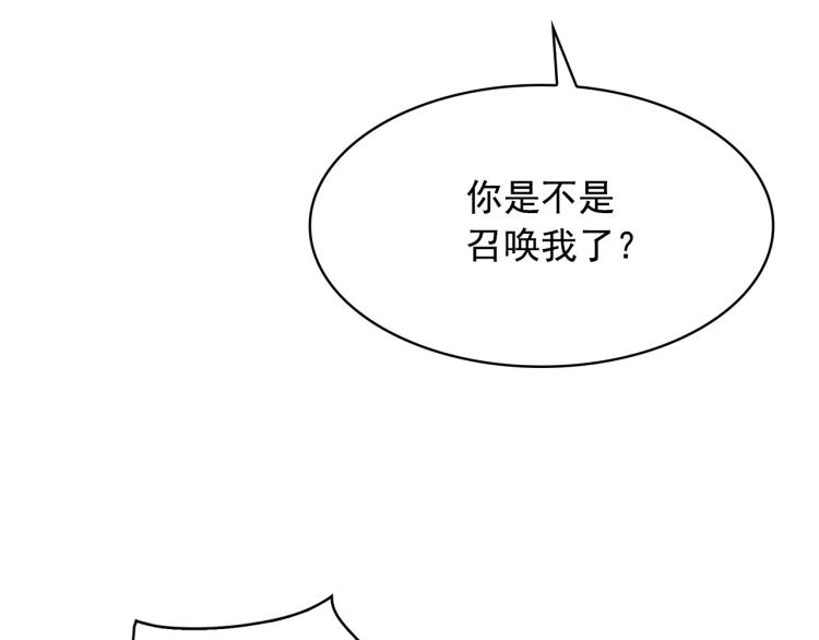 第70话 表明心意15