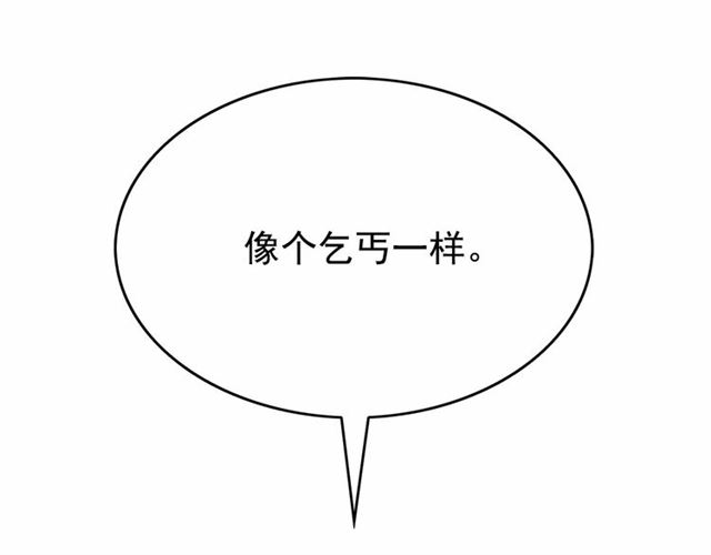 第29话 同房54