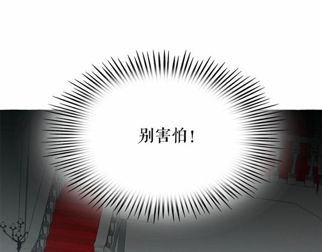 第20话 可爱闪电125